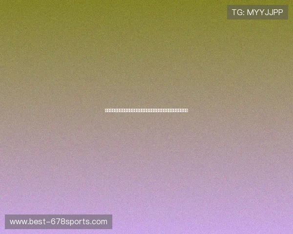 突尼斯对荷兰世界杯比赛实时比分，赛事进展、关键战术与精彩瞬间全景报道